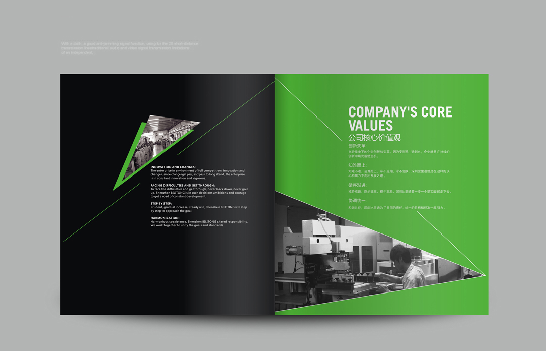 深圳畫冊設(shè)計(jì),寶安畫冊設(shè)計(jì),福永畫冊設(shè)計(jì),沙井畫冊設(shè)計(jì),松崗畫冊設(shè)計(jì),公明畫冊設(shè)計(jì),光明畫冊設(shè)計(jì),龍華畫冊設(shè)計(jì),觀瀾畫冊設(shè)計(jì),民治畫冊設(shè)計(jì),鹽田畫冊設(shè)計(jì),福田畫冊設(shè)計(jì),南山畫冊設(shè)計(jì),西鄉(xiāng)畫冊設(shè)計(jì),新和畫冊設(shè)計(jì)152-2013-0083