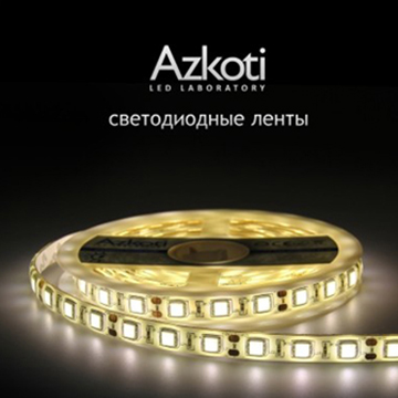 AZKOTI產(chǎn)品畫冊(cè)