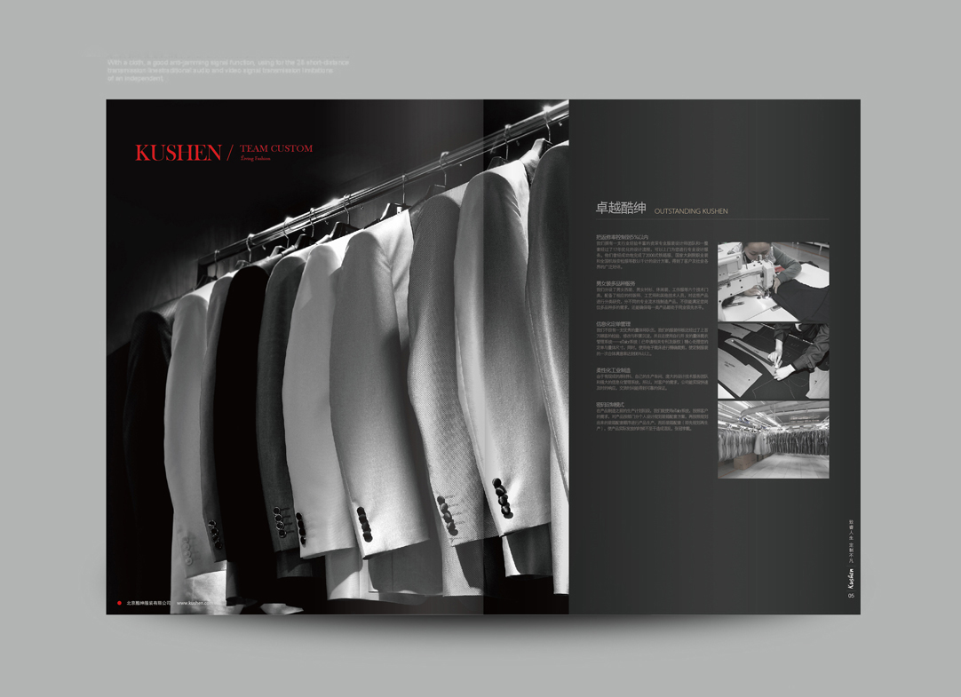 畫(huà)冊(cè)設(shè)計(jì)