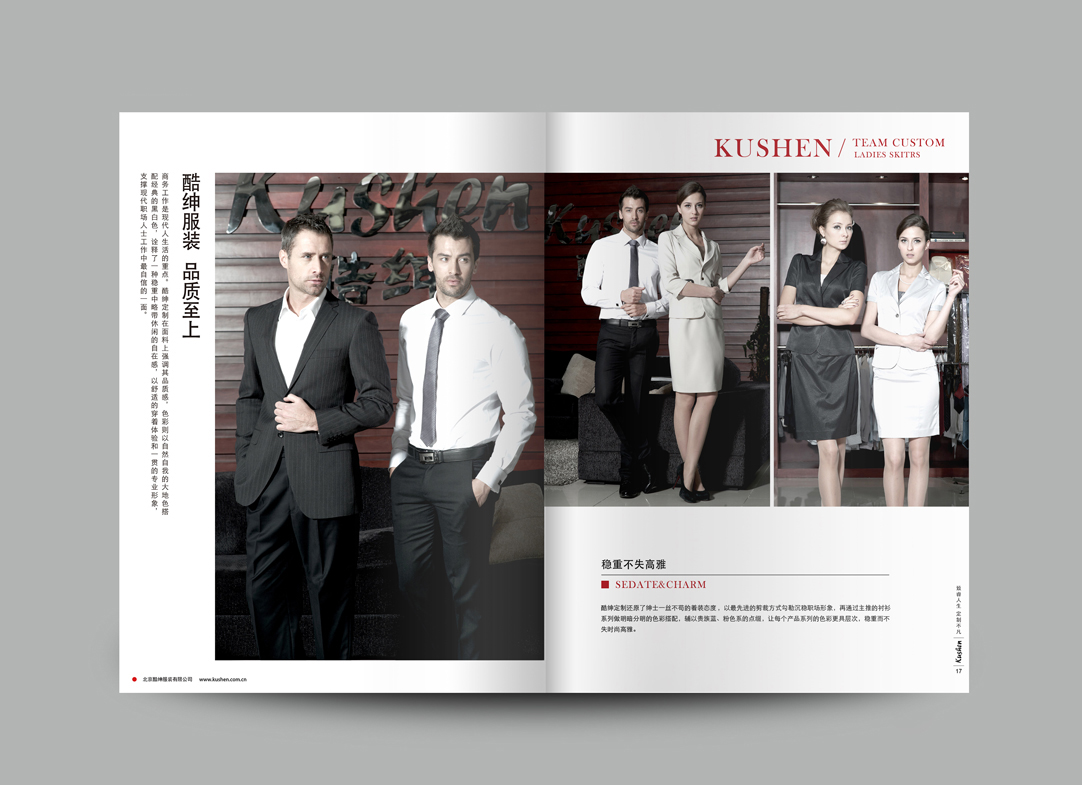 畫(huà)冊(cè)設(shè)計(jì)