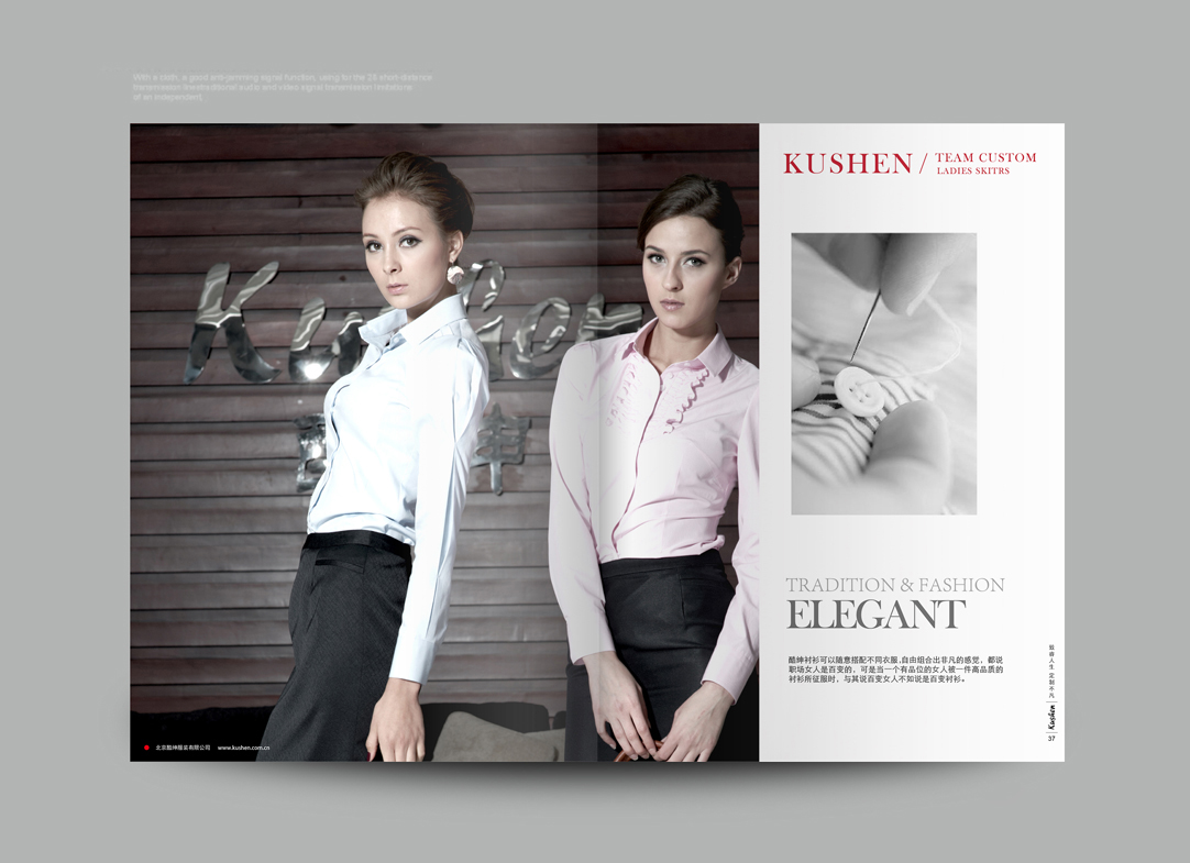 畫(huà)冊(cè)設(shè)計(jì)