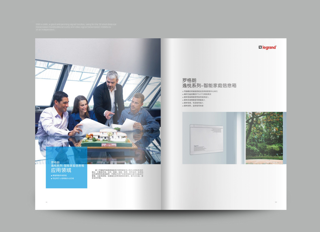 深圳畫冊(cè)設(shè)計(jì),寶安畫冊(cè)設(shè)計(jì),福永畫冊(cè)設(shè)計(jì),沙井畫冊(cè)設(shè)計(jì),松崗畫冊(cè)設(shè)計(jì),公明畫冊(cè)設(shè)計(jì),光明畫冊(cè)設(shè)計(jì),龍華畫冊(cè)設(shè)計(jì),觀瀾畫冊(cè)設(shè)計(jì),民治畫冊(cè)設(shè)計(jì),鹽田畫冊(cè)設(shè)計(jì),福田畫冊(cè)設(shè)計(jì),南山畫冊(cè)設(shè)計(jì),西鄉(xiāng)畫冊(cè)設(shè)計(jì),新和畫冊(cè)設(shè)計(jì)152-2013-0083