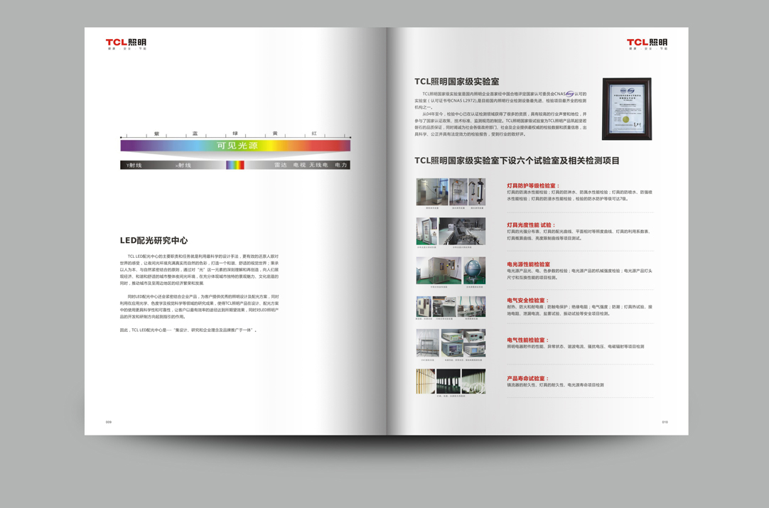 深圳畫冊設計,寶安畫冊設計,福永畫冊設計,沙井畫冊設計,松崗畫冊設計,公明畫冊設計,光明畫冊設計,龍華畫冊設計,觀瀾畫冊設計,民治畫冊設計,鹽田畫冊設計,福田畫冊設計,南山畫冊設計,西鄉畫冊設計,新和畫冊設計152-2013-0083