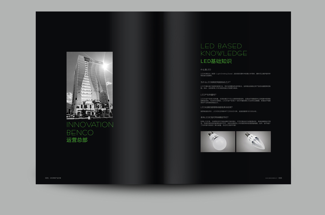 深圳畫冊(cè)設(shè)計(jì),寶安畫冊(cè)設(shè)計(jì),福永畫冊(cè)設(shè)計(jì),沙井畫冊(cè)設(shè)計(jì),松崗畫冊(cè)設(shè)計(jì),公明畫冊(cè)設(shè)計(jì),光明畫冊(cè)設(shè)計(jì),龍華畫冊(cè)設(shè)計(jì),觀瀾畫冊(cè)設(shè)計(jì),民治畫冊(cè)設(shè)計(jì),鹽田畫冊(cè)設(shè)計(jì),福田畫冊(cè)設(shè)計(jì),南山畫冊(cè)設(shè)計(jì),西鄉(xiāng)畫冊(cè)設(shè)計(jì),新和畫冊(cè)設(shè)計(jì)152-2013-0083