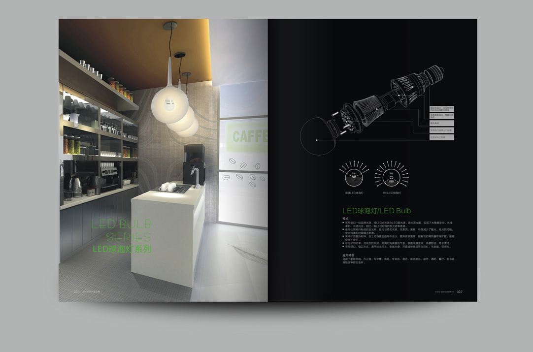 深圳畫冊(cè)設(shè)計(jì),寶安畫冊(cè)設(shè)計(jì),福永畫冊(cè)設(shè)計(jì),沙井畫冊(cè)設(shè)計(jì),松崗畫冊(cè)設(shè)計(jì),公明畫冊(cè)設(shè)計(jì),光明畫冊(cè)設(shè)計(jì),龍華畫冊(cè)設(shè)計(jì),觀瀾畫冊(cè)設(shè)計(jì),民治畫冊(cè)設(shè)計(jì),鹽田畫冊(cè)設(shè)計(jì),福田畫冊(cè)設(shè)計(jì),南山畫冊(cè)設(shè)計(jì),西鄉(xiāng)畫冊(cè)設(shè)計(jì),新和畫冊(cè)設(shè)計(jì)152-2013-0083