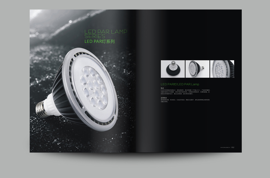 畫冊(cè)設(shè)計(jì)