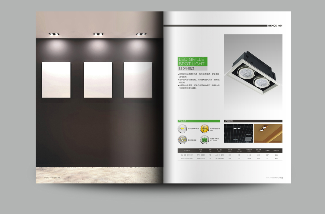 深圳畫冊(cè)設(shè)計(jì),寶安畫冊(cè)設(shè)計(jì),福永畫冊(cè)設(shè)計(jì),沙井畫冊(cè)設(shè)計(jì),松崗畫冊(cè)設(shè)計(jì),公明畫冊(cè)設(shè)計(jì),光明畫冊(cè)設(shè)計(jì),龍華畫冊(cè)設(shè)計(jì),觀瀾畫冊(cè)設(shè)計(jì),民治畫冊(cè)設(shè)計(jì),鹽田畫冊(cè)設(shè)計(jì),福田畫冊(cè)設(shè)計(jì),南山畫冊(cè)設(shè)計(jì),西鄉(xiāng)畫冊(cè)設(shè)計(jì),新和畫冊(cè)設(shè)計(jì)152-2013-0083