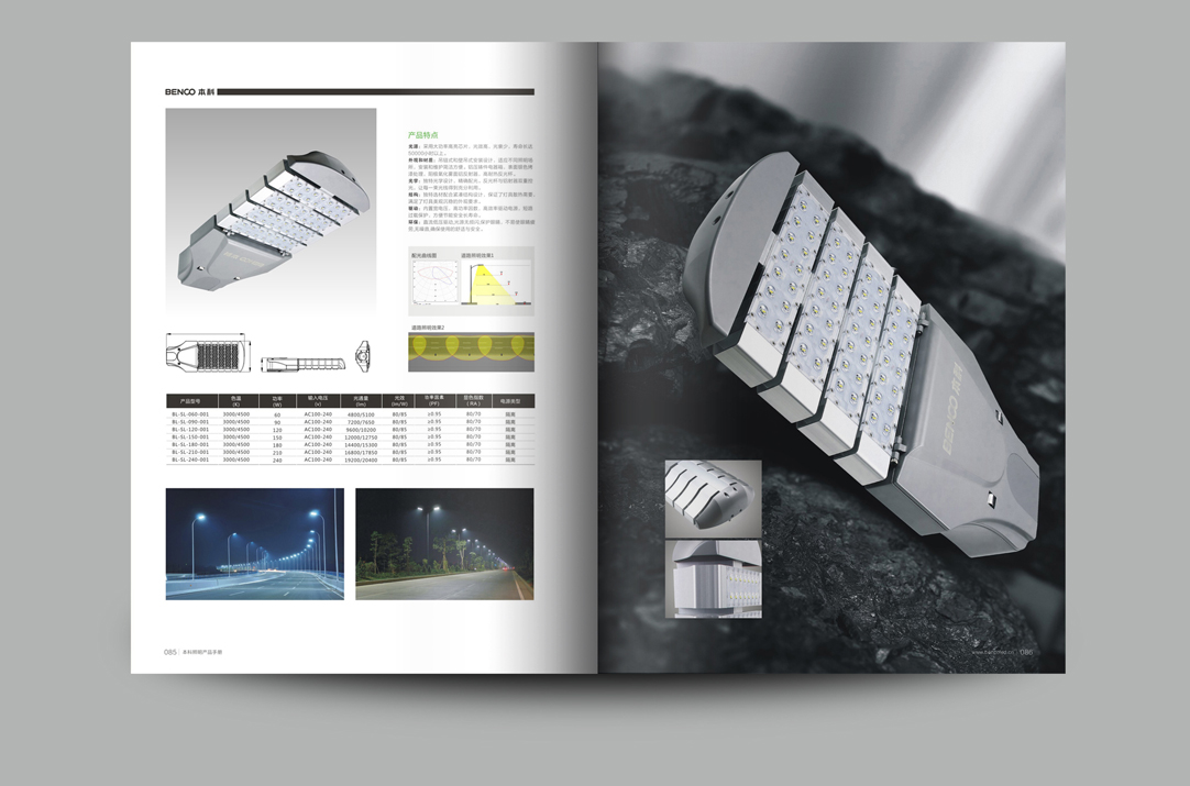 深圳畫冊(cè)設(shè)計(jì),寶安畫冊(cè)設(shè)計(jì),福永畫冊(cè)設(shè)計(jì),沙井畫冊(cè)設(shè)計(jì),松崗畫冊(cè)設(shè)計(jì),公明畫冊(cè)設(shè)計(jì),光明畫冊(cè)設(shè)計(jì),龍華畫冊(cè)設(shè)計(jì),觀瀾畫冊(cè)設(shè)計(jì),民治畫冊(cè)設(shè)計(jì),鹽田畫冊(cè)設(shè)計(jì),福田畫冊(cè)設(shè)計(jì),南山畫冊(cè)設(shè)計(jì),西鄉(xiāng)畫冊(cè)設(shè)計(jì),新和畫冊(cè)設(shè)計(jì)152-2013-0083