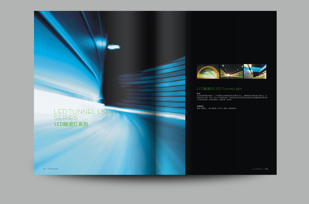 深圳畫冊(cè)設(shè)計(jì),寶安畫冊(cè)設(shè)計(jì),福永畫冊(cè)設(shè)計(jì),沙井畫冊(cè)設(shè)計(jì),松崗畫冊(cè)設(shè)計(jì),公明畫冊(cè)設(shè)計(jì),光明畫冊(cè)設(shè)計(jì),龍華畫冊(cè)設(shè)計(jì),觀瀾畫冊(cè)設(shè)計(jì),民治畫冊(cè)設(shè)計(jì),鹽田畫冊(cè)設(shè)計(jì),福田畫冊(cè)設(shè)計(jì),南山畫冊(cè)設(shè)計(jì),西鄉(xiāng)畫冊(cè)設(shè)計(jì),新和畫冊(cè)設(shè)計(jì)152-2013-0083