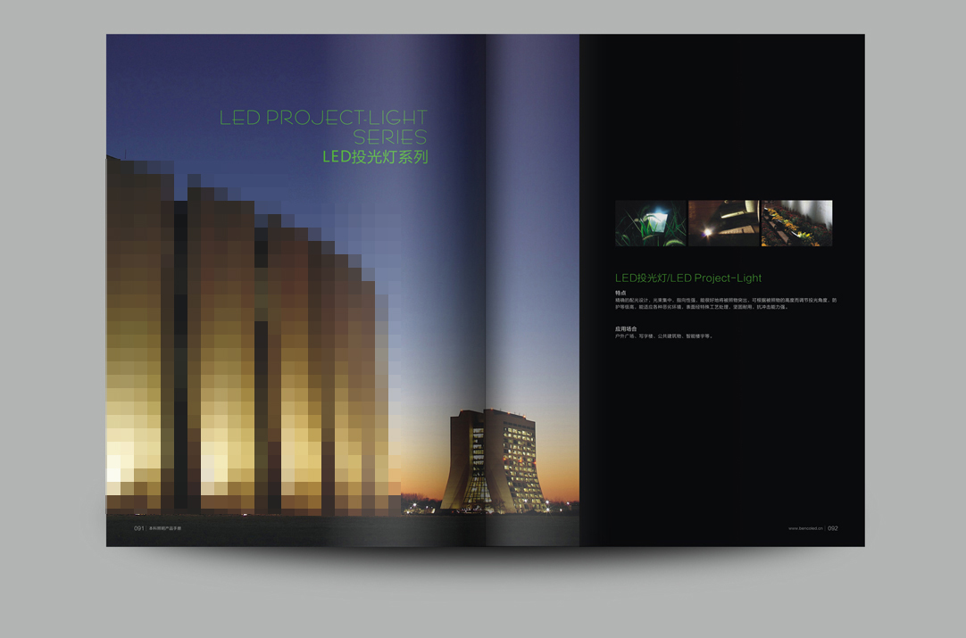 深圳畫冊(cè)設(shè)計(jì),寶安畫冊(cè)設(shè)計(jì),福永畫冊(cè)設(shè)計(jì),沙井畫冊(cè)設(shè)計(jì),松崗畫冊(cè)設(shè)計(jì),公明畫冊(cè)設(shè)計(jì),光明畫冊(cè)設(shè)計(jì),龍華畫冊(cè)設(shè)計(jì),觀瀾畫冊(cè)設(shè)計(jì),民治畫冊(cè)設(shè)計(jì),鹽田畫冊(cè)設(shè)計(jì),福田畫冊(cè)設(shè)計(jì),南山畫冊(cè)設(shè)計(jì),西鄉(xiāng)畫冊(cè)設(shè)計(jì),新和畫冊(cè)設(shè)計(jì)152-2013-0083