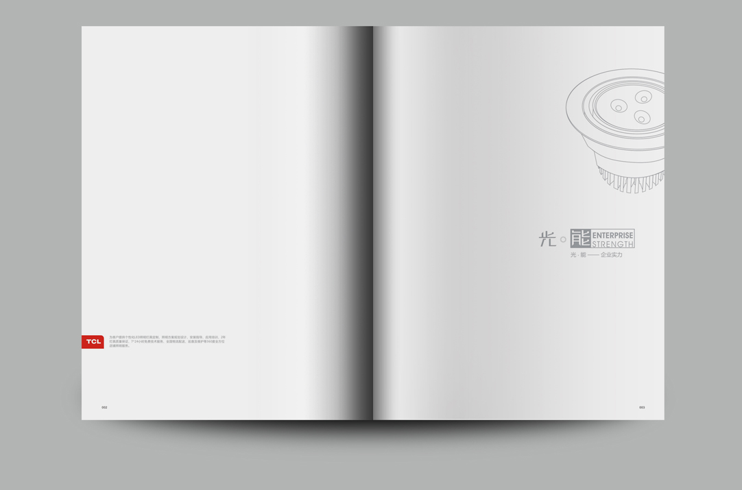 深圳畫冊設(shè)計,寶安畫冊設(shè)計,福永畫冊設(shè)計,沙井畫冊設(shè)計,松崗畫冊設(shè)計,公明畫冊設(shè)計,光明畫冊設(shè)計,龍華畫冊設(shè)計,觀瀾畫冊設(shè)計,民治畫冊設(shè)計,鹽田畫冊設(shè)計,福田畫冊設(shè)計,南山畫冊設(shè)計,西鄉(xiāng)畫冊設(shè)計,新和畫冊設(shè)計152-2013-0083