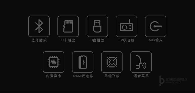 標派視覺服務內容包括，VI設計、商標（標志LOGO）設計、畫冊設計、包裝設計、海報設計、展覽展會策劃設計、網站建設、推廣，網店裝修，企業宣傳PPT,視頻制作，品牌整合等服務。集設計、策劃、印刷、制作、推廣等廣告服務于一體，一站式滿足企業的品牌建設需求0755-27390983