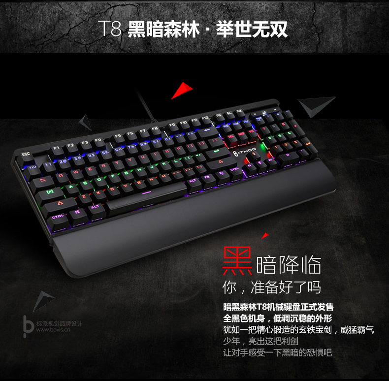 標派視覺服務內(nèi)容包括，VI設計、商標（標志LOGO）設計、畫冊設計、包裝設計、海報設計、展覽展會策劃設計、網(wǎng)站建設、推廣，網(wǎng)店裝修，企業(yè)宣傳PPT,視頻制作，品牌整合等服務。集設計、策劃、印刷、制作、推廣等廣告服務于一體，一站式滿足企業(yè)的品牌建設需求0755-27390983