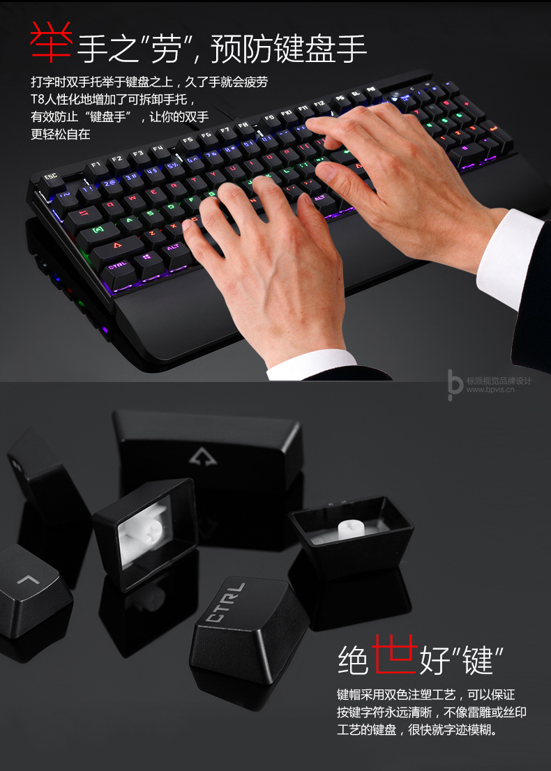 標派視覺服務內(nèi)容包括，VI設計、商標（標志LOGO）設計、畫冊設計、包裝設計、海報設計、展覽展會策劃設計、網(wǎng)站建設、推廣，網(wǎng)店裝修，企業(yè)宣傳PPT,視頻制作，品牌整合等服務。集設計、策劃、印刷、制作、推廣等廣告服務于一體，一站式滿足企業(yè)的品牌建設需求0755-27390983