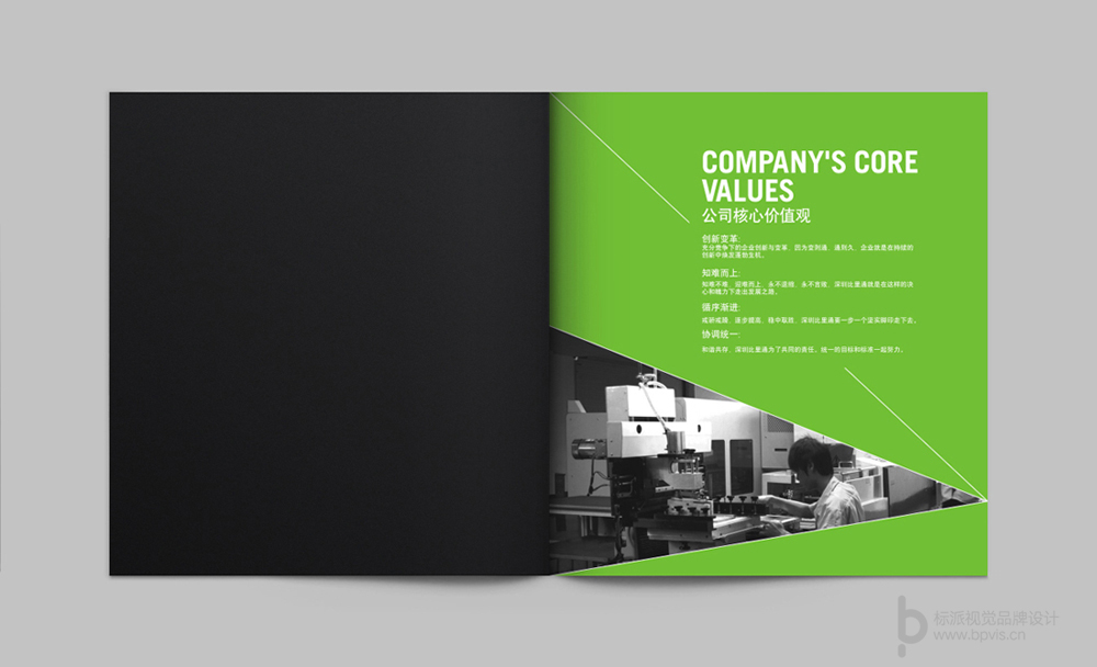 標(biāo)派視覺服務(wù)內(nèi)容包括，VI設(shè)計、商標(biāo)（標(biāo)志LOGO）設(shè)計、畫冊設(shè)計、包裝設(shè)計、海報設(shè)計、展覽展會策劃設(shè)計、網(wǎng)站建設(shè)、推廣，網(wǎng)店裝修，企業(yè)宣傳PPT,視頻制作，品牌整合等服務(wù)。集設(shè)計、策劃、印刷、制作、推廣等廣告服務(wù)于一體，一站式滿足企業(yè)的品牌建設(shè)需求15220130083