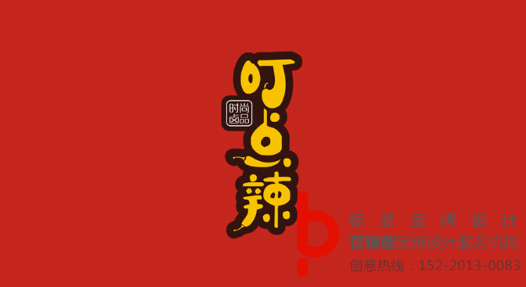 福永LOGO策劃設(shè)計(jì),福永商標(biāo)策劃設(shè)計(jì),福永標(biāo)志策劃設(shè)計(jì),福永VI策劃設(shè)計(jì),福永LOGO設(shè)計(jì)多少錢,福永商標(biāo)設(shè)計(jì)多少錢,福永VI設(shè)計(jì)多少錢