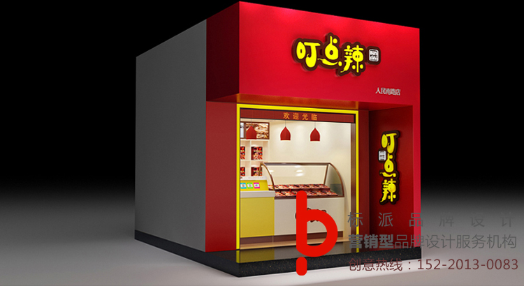 福永LOGO策劃設(shè)計(jì),福永商標(biāo)策劃設(shè)計(jì),福永標(biāo)志策劃設(shè)計(jì),福永VI策劃設(shè)計(jì),福永LOGO設(shè)計(jì)多少錢,福永商標(biāo)設(shè)計(jì)多少錢,福永VI設(shè)計(jì)多少錢