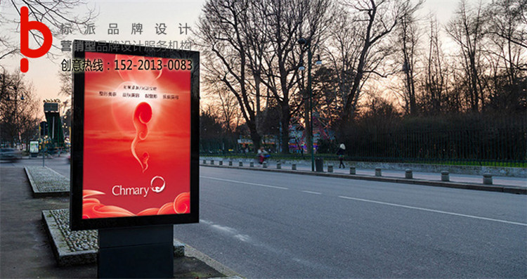 福永商標設計注冊,商標設計公司15220130083