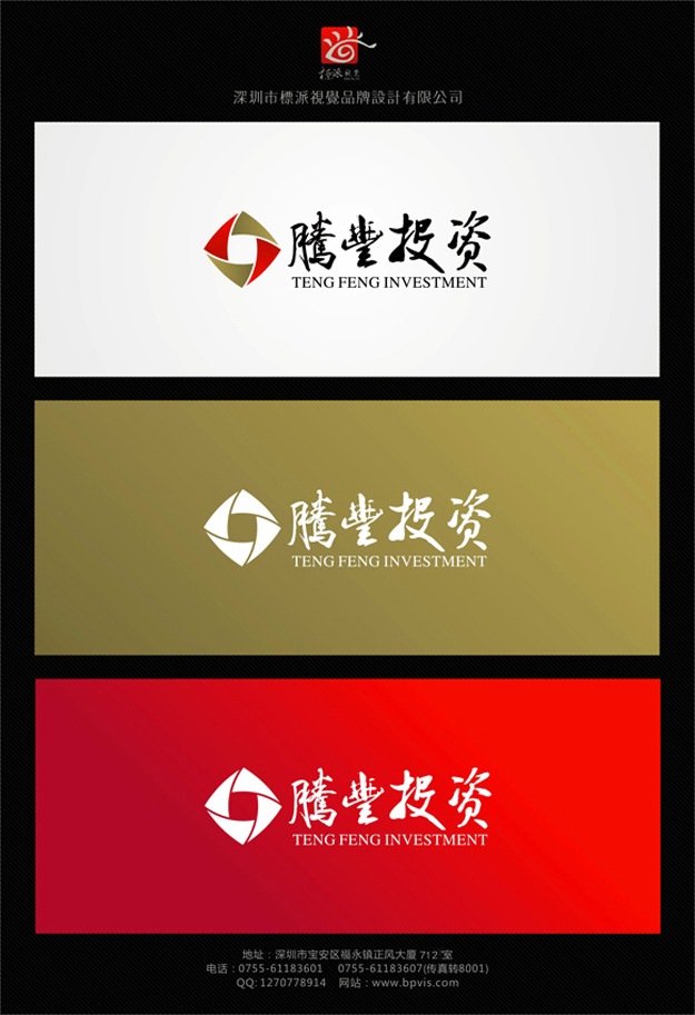 海裕餐飲品牌logo設計多少錢新安海裕餐飲品牌logo設計多少錢 光明餐飲品牌logo設計多少錢深圳光明餐飲品牌logo設計多少錢