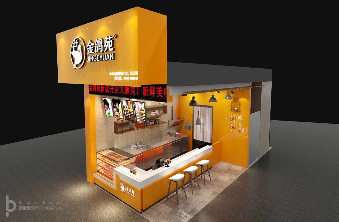 深圳餐飲VI設計_深圳餐飲logo設計_福永餐飲vi設計_福永餐飲logo設計_寶安餐飲vi設計_寶安餐飲logo設計_沙井餐飲vi設計_沙井餐飲logo設計_南山餐飲vi設計_南山餐飲logo設計_羅湖餐飲vi設計_羅湖餐飲logo設計_福田餐飲vi設計_福田餐飲logo設計_深圳餐飲海報設計_福永餐飲海報設計_寶安餐飲海報設計_南山餐飲海報設計_羅湖餐飲vi設計_福田餐飲vi設計_福永餐飲畫冊設計_寶安,南山,福田,羅湖畫冊設計公司