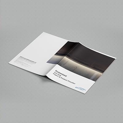 大顯光照明畫冊策劃設(shè)計