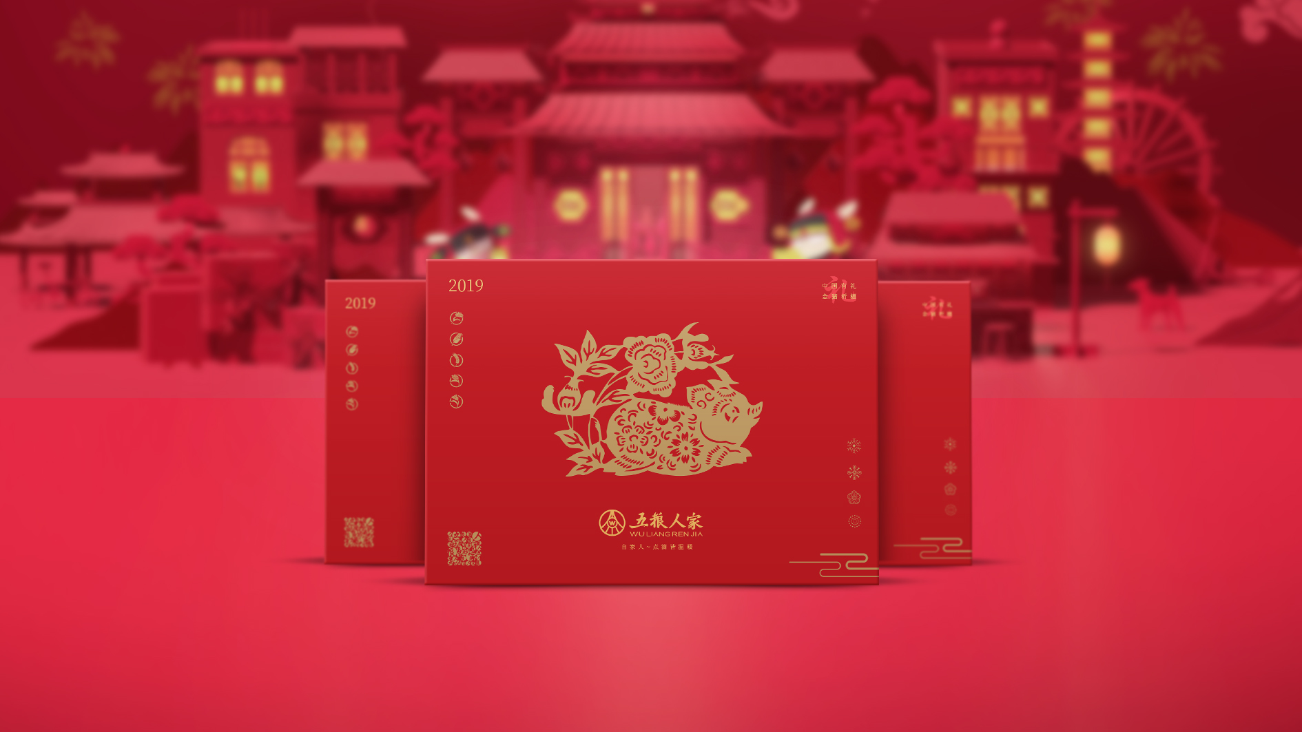 包裝設(shè)計對品牌傳播的作用