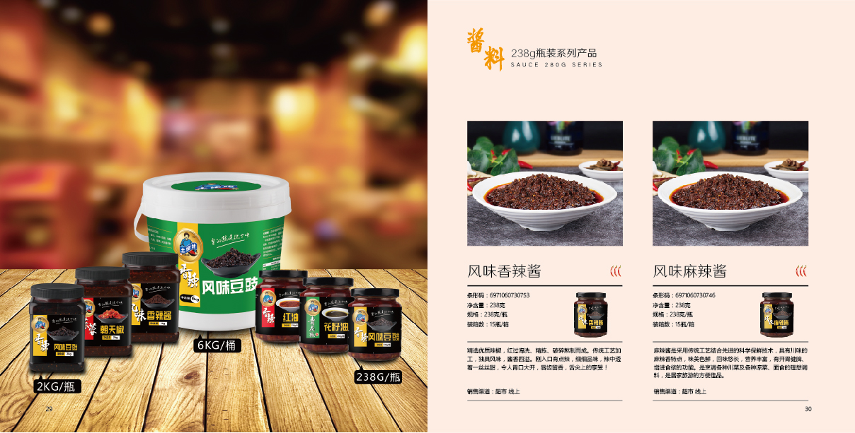 為什么說餐飲畫冊設計是最有力的宣傳手段