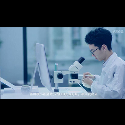 同一方企業宣傳視頻