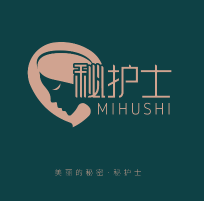 美麗的秘密.秘護(hù)士品牌略設(shè)計