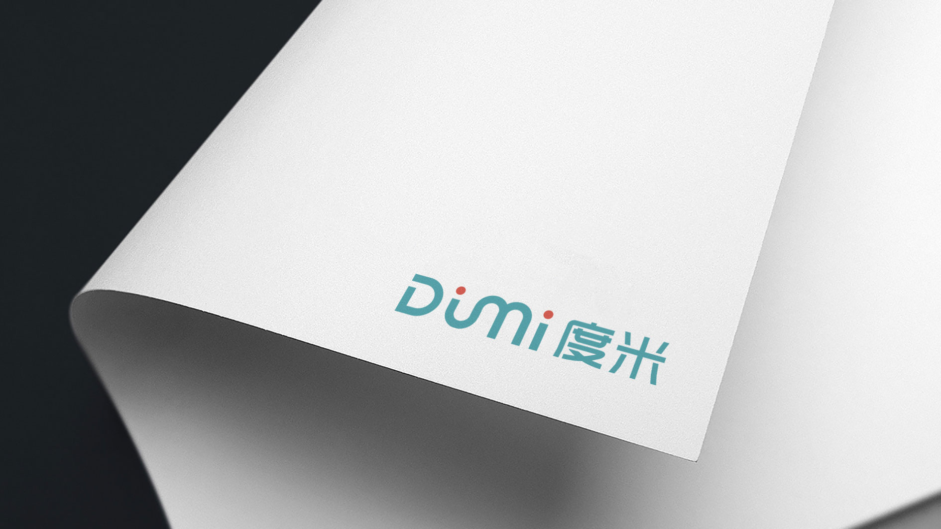 度米信息金融科技品牌logo設(shè)計-商標(biāo)設(shè)計-VI系統(tǒng)-標(biāo)派微型VI-品牌策劃設(shè)計