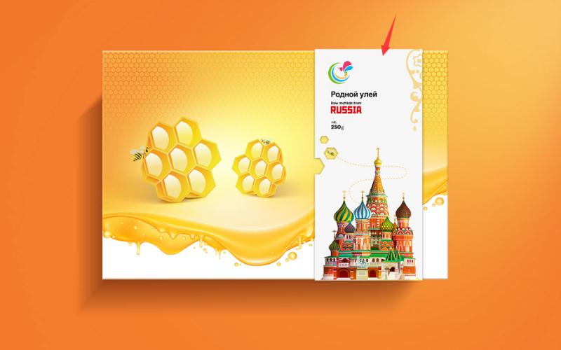 蜂還巢蜂蜜-高端禮品包裝策劃定位設(shè)計-食品包裝