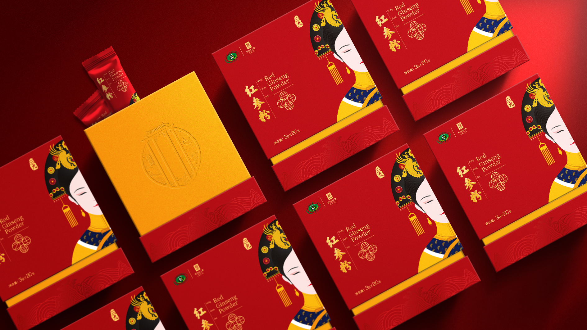 華潤三九和善堂人參品牌禮品包裝策劃定位設計-高端禮品包裝設計-產品包裝設計-春節過節節日禮品包裝-專業包裝設計公司