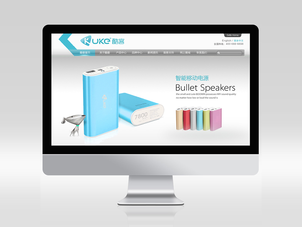 深圳網站建設-寶安外貿網站-福永網站公司-沙井網站策劃設計定制開發-東莞網站改版升級優化維護SEO-標派營銷型自適應H5響應式網站建設-網頁設計