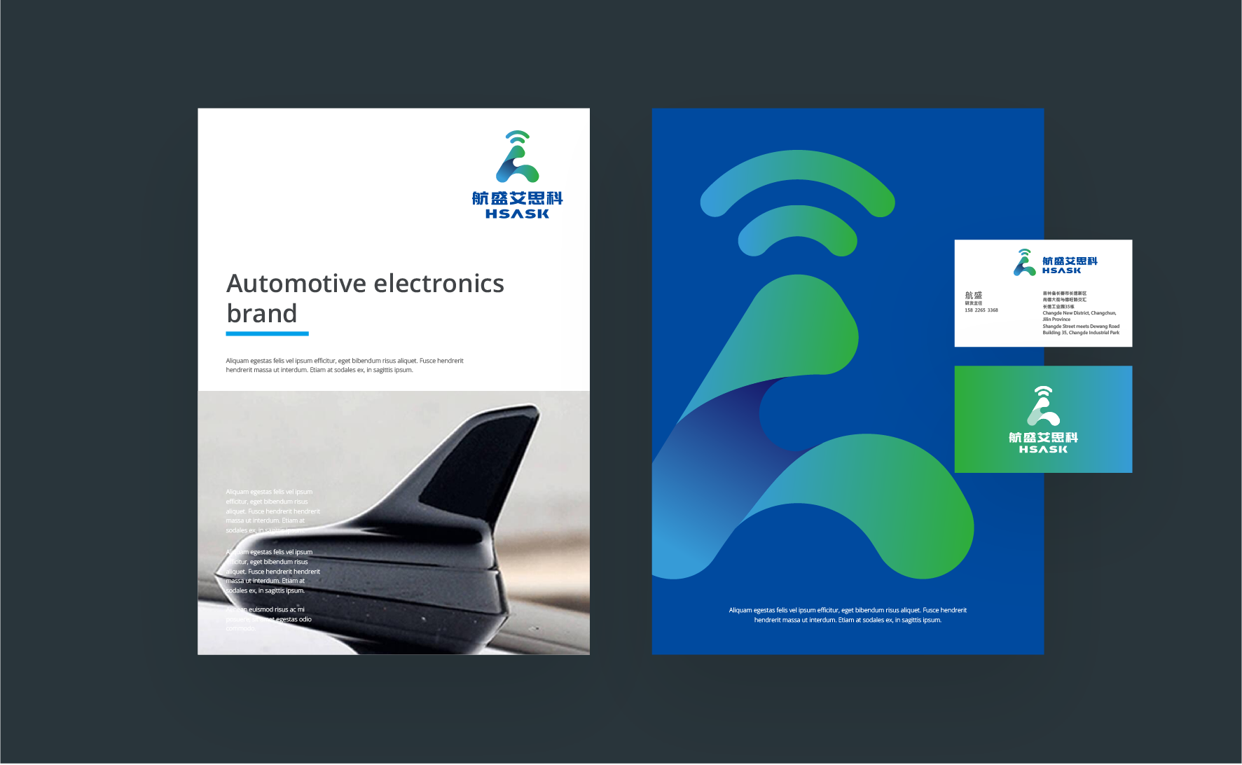 寶安周邊科技公司logo設計，福永企業品牌VI設計策劃，深圳創意logo設計公司