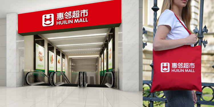 福永周邊企業LOGO設計-VI設計公司-商標LOGO設計-VI系統設計