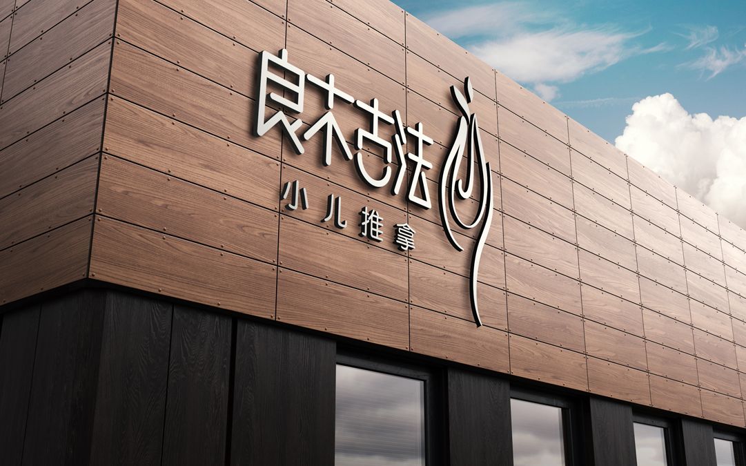 一個(gè)好的LOGO設(shè)計(jì)有哪些特點(diǎn)?