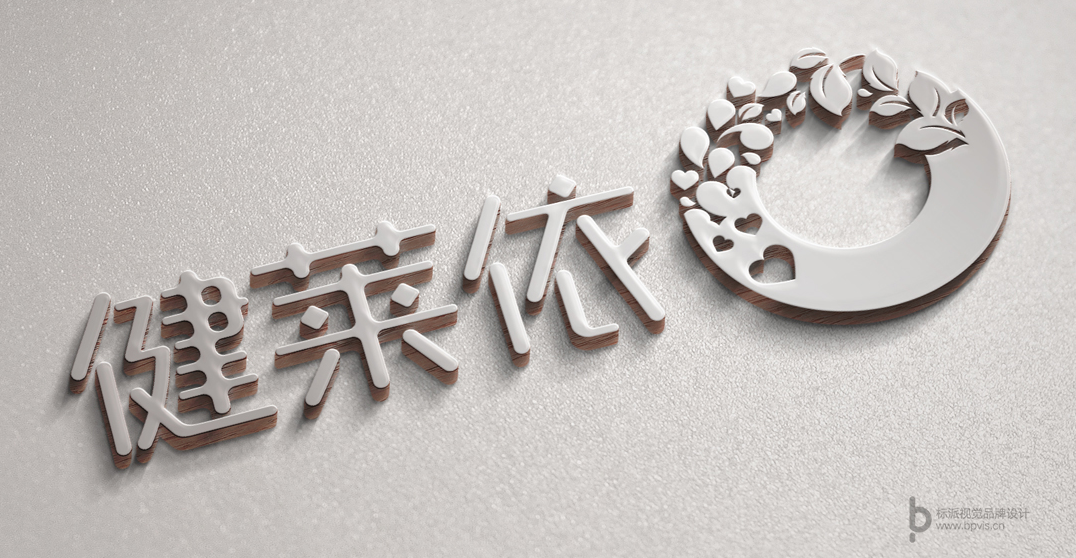 深圳福永VI設計-LOGO設計-品牌畫冊設計-彩頁設計公司-品牌策劃