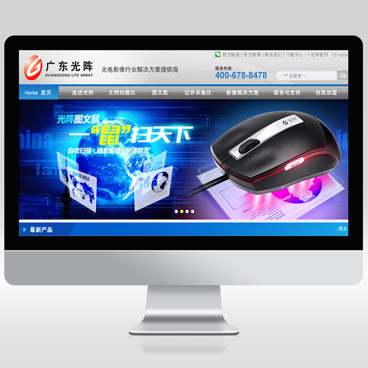 深圳LOGO商標設計_網站建設制作_高端品牌設計公司 -標派視覺