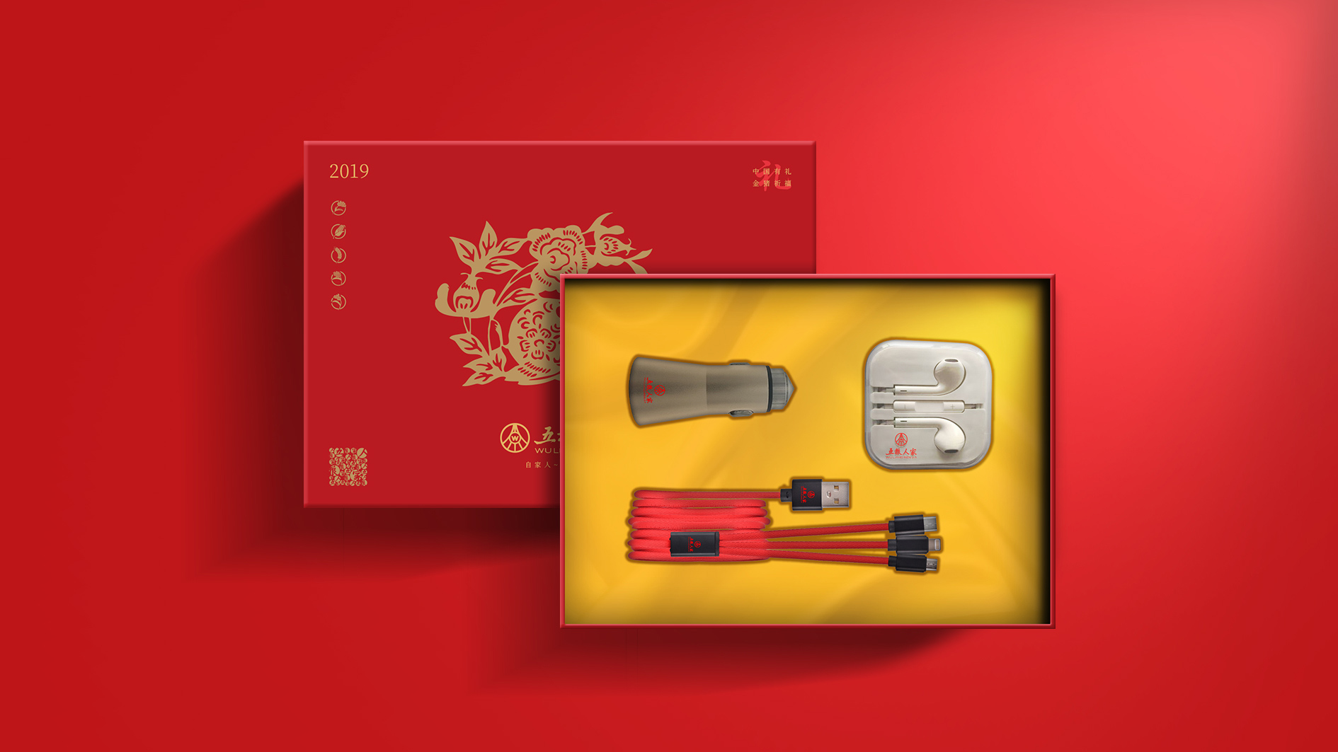 五糧液五糧人家禮盒包裝設計，高端酒類包裝設計，灑類高檔禮盒策劃設計，深圳高檔包裝設計公司