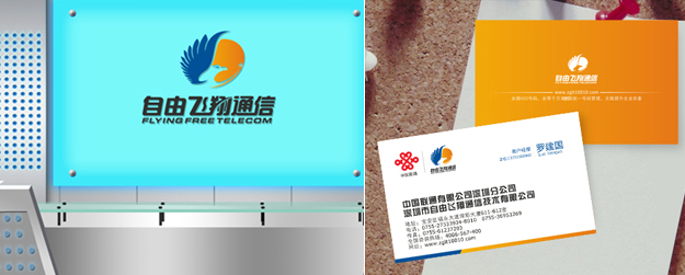 企業品牌形象策劃設計,企業產品形象畫冊設計,企業形象VI設計,標志(logo)設計【標派視覺0755-27390983】