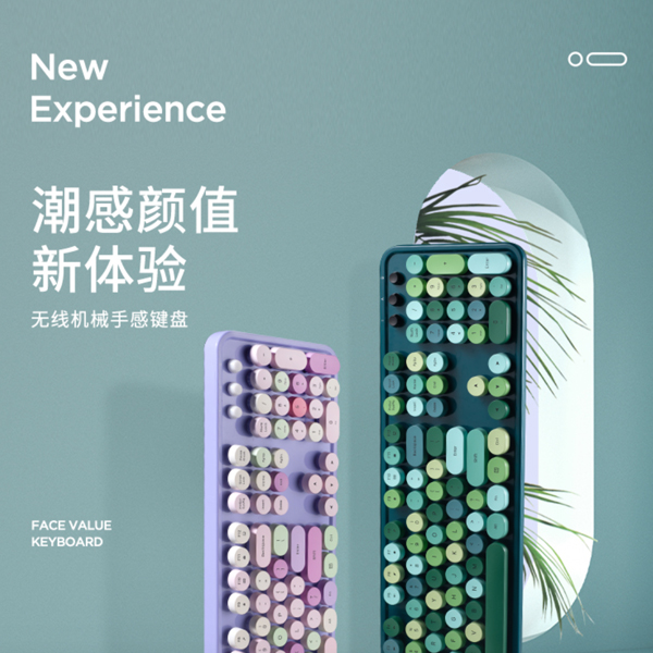 銳柏特鍵鼠套裝詳情設(shè)計