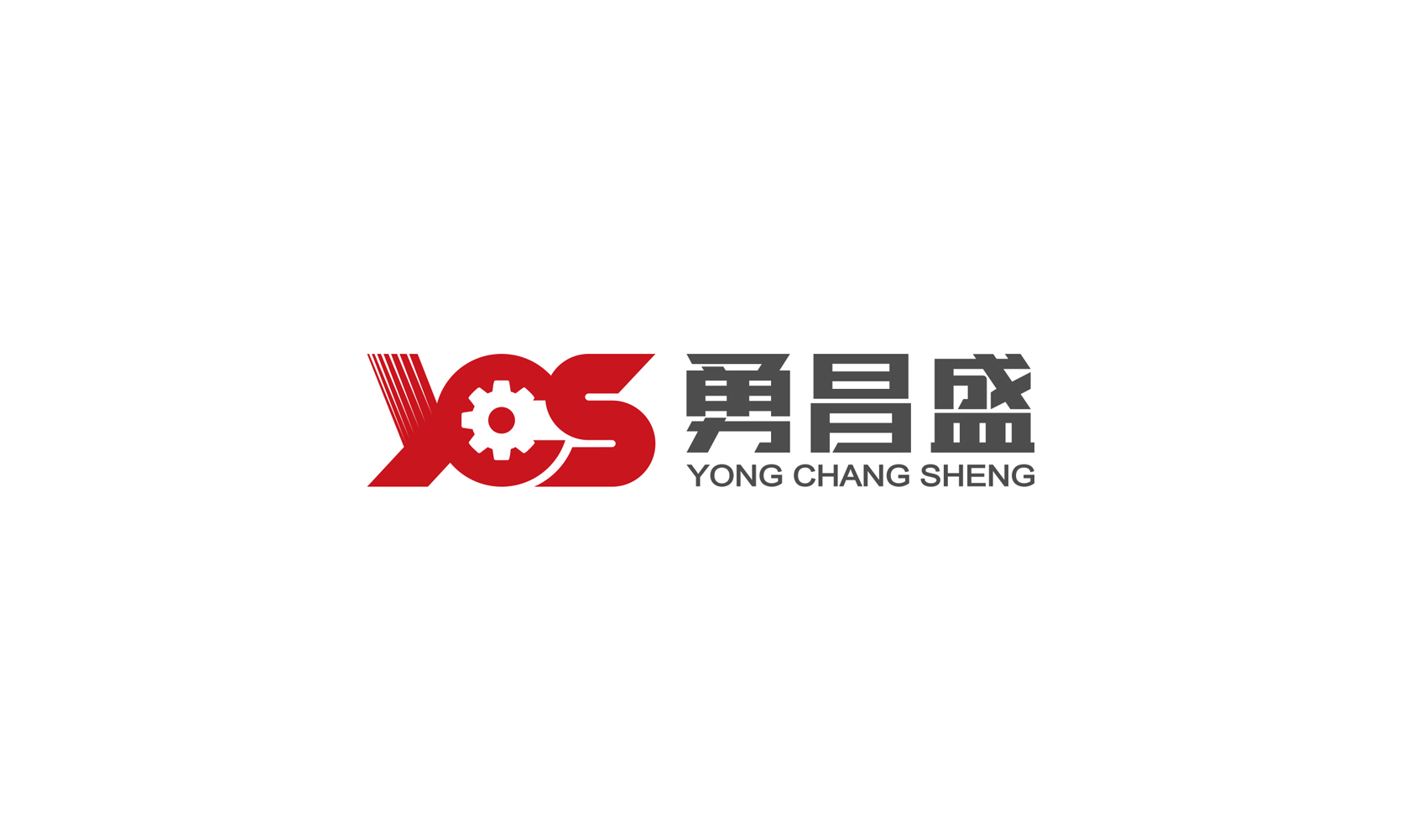 機械自動化設備logo設計
