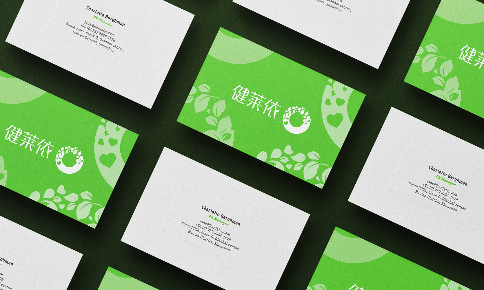 保健食品商標設計，保健食品logo設計，保健食品vi設計