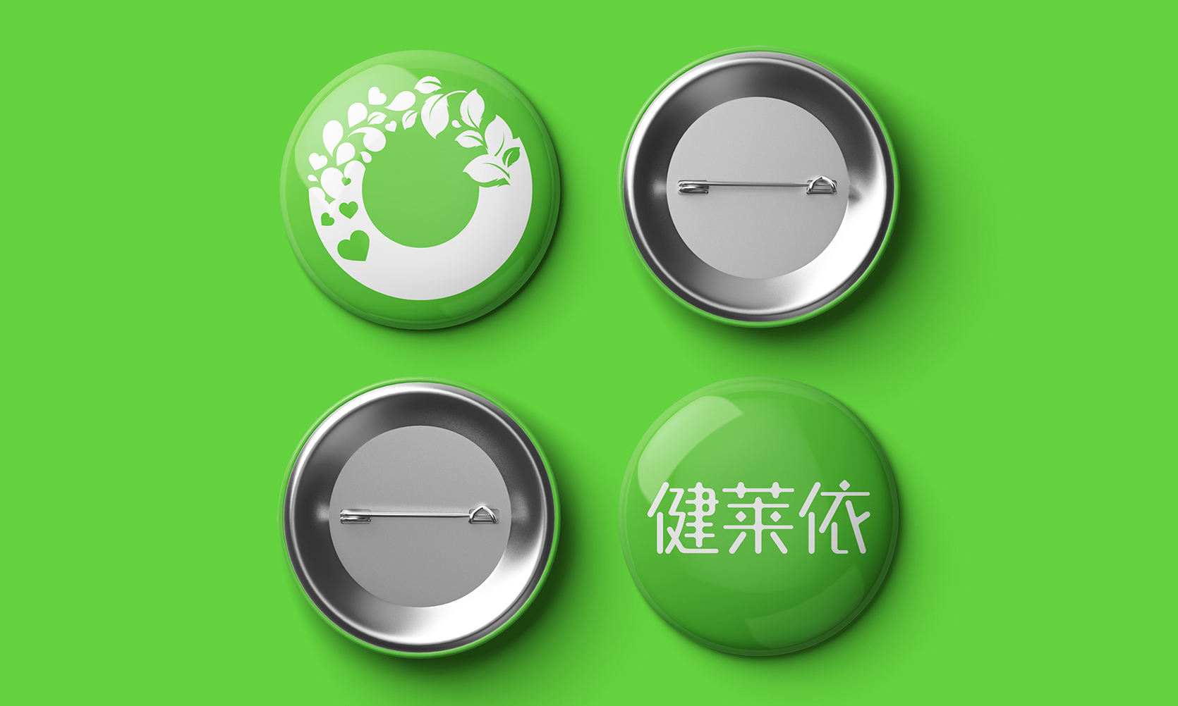 保健食品商標設計，保健食品logo設計，保健食品vi設計