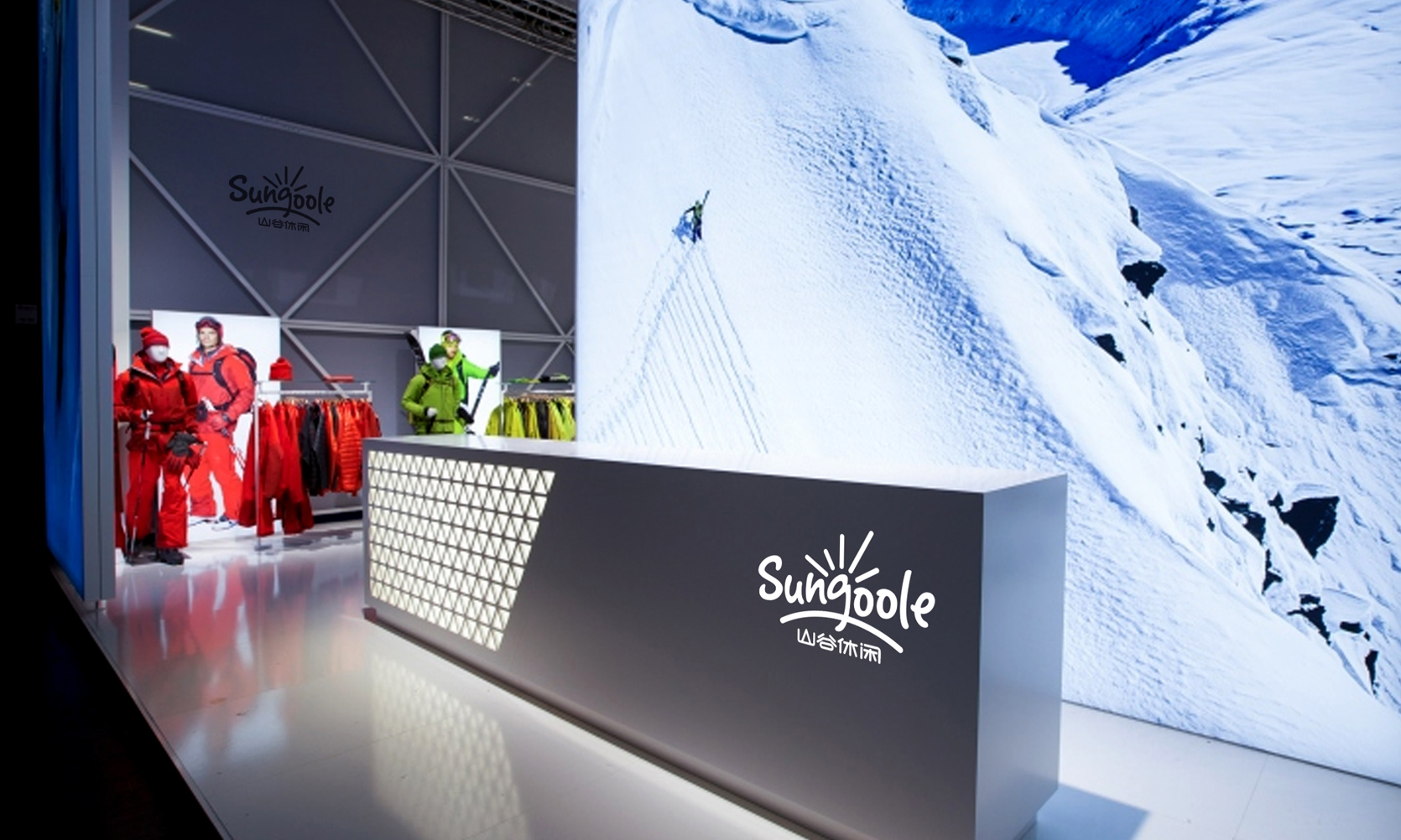 戶外休閑品牌設計，戶外裝備vi設計,戶外產品logo設計