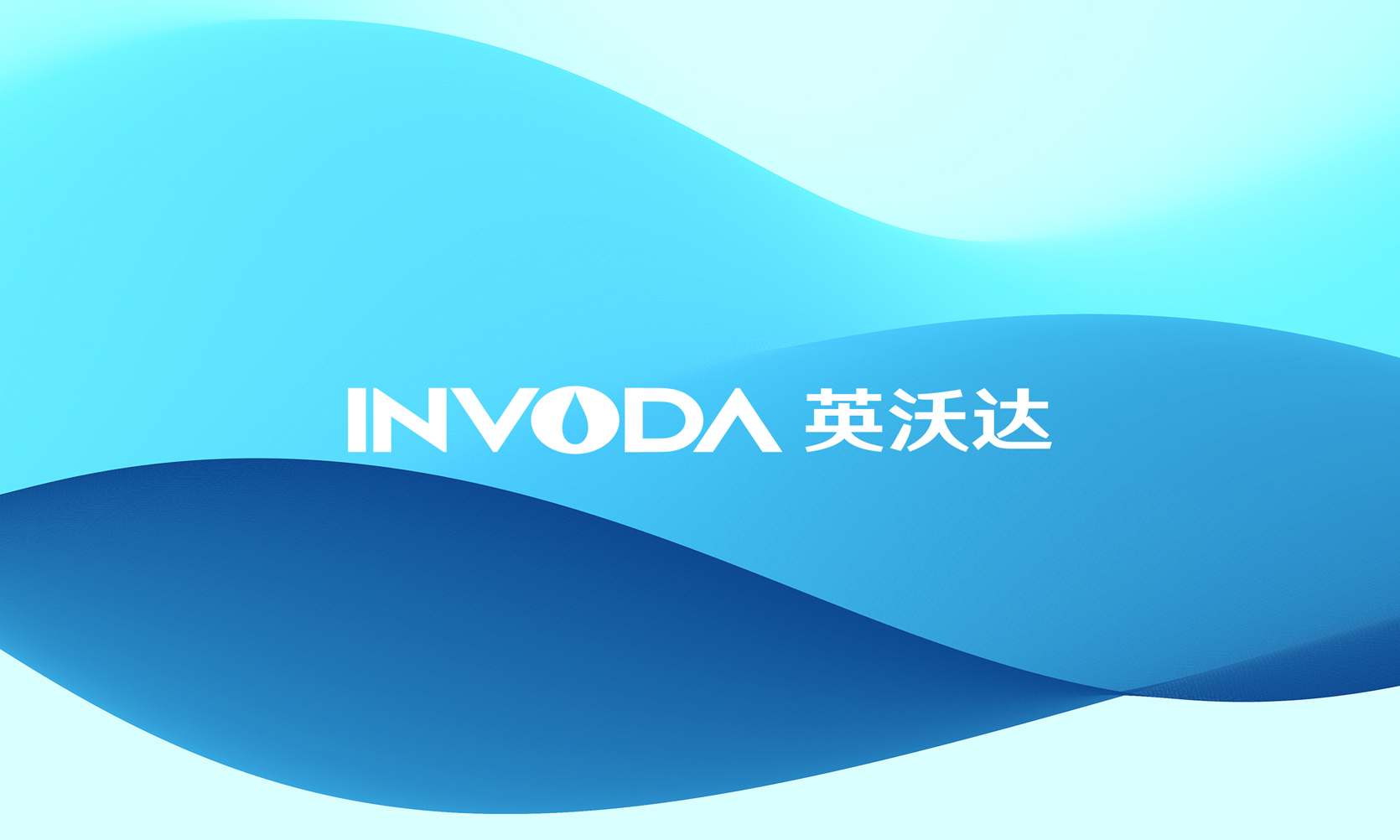 凈水器品牌logo設(shè)計，凈水器品牌vi設(shè)計