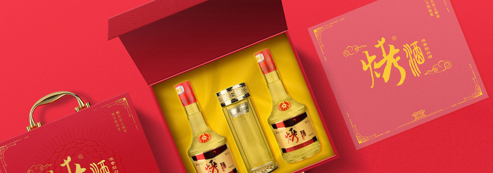 五糧人家 烤酒包裝設計