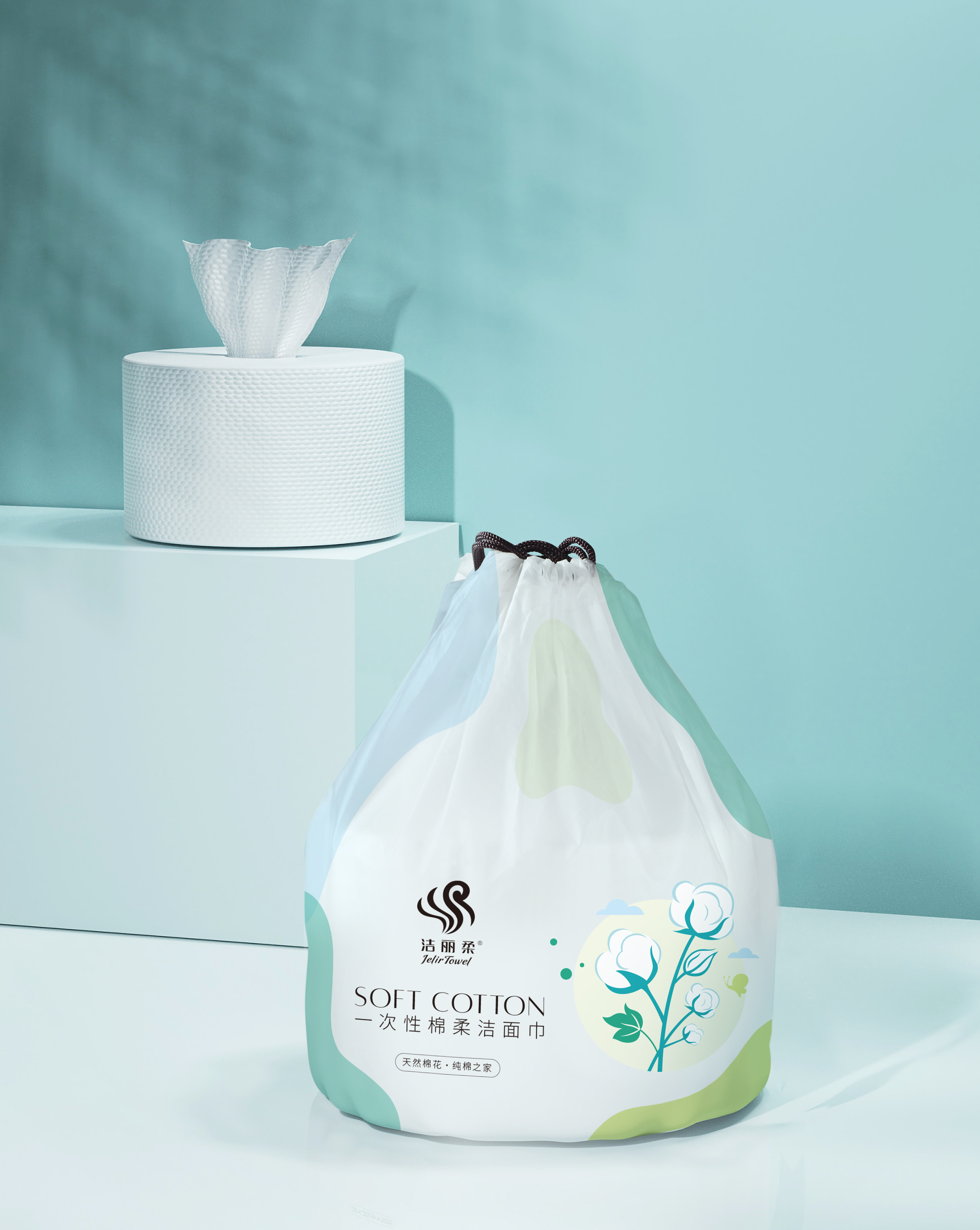 一次性潔面巾包裝設計，潔面巾品牌LOGO設計