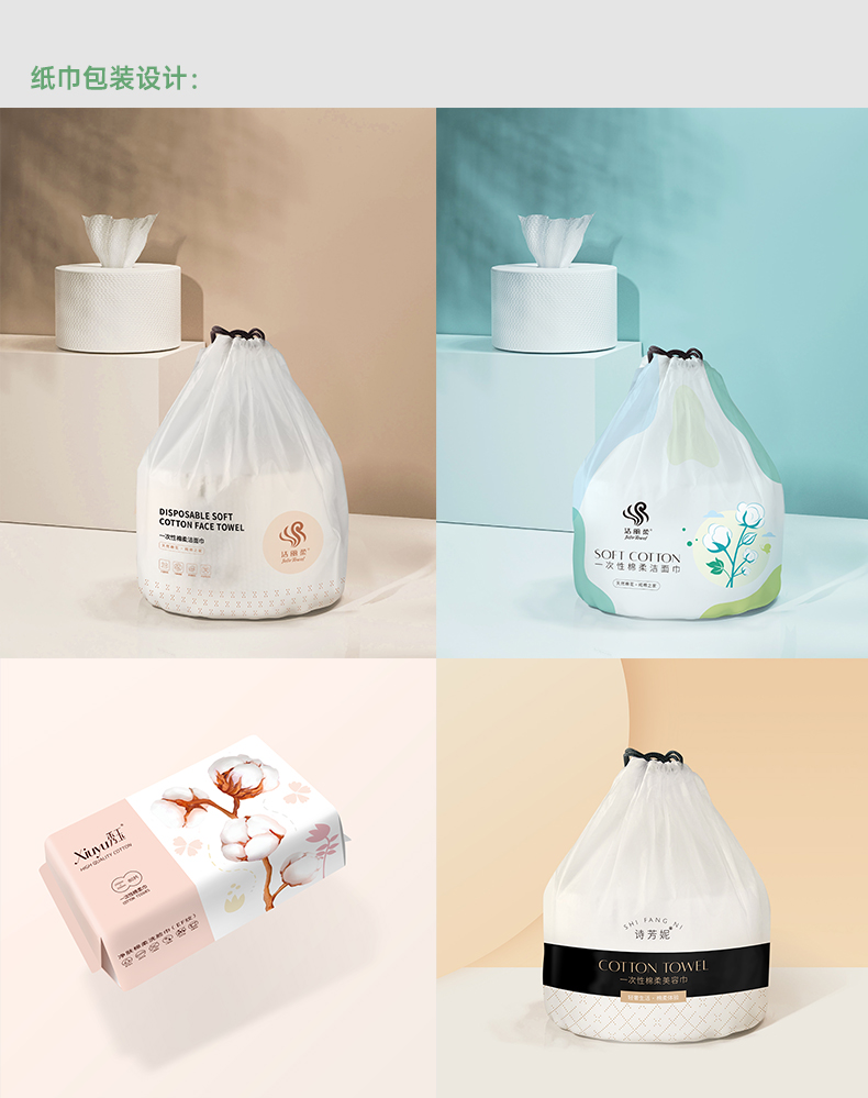 包裝設計的概念是什么