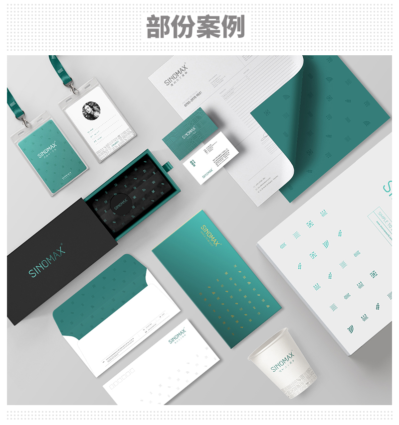 標(biāo)派視覺品牌整合設(shè)計(jì)--應(yīng)用設(shè)計(jì)系統(tǒng)之物質(zhì)環(huán)境系統(tǒng)規(guī)范